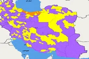 در این نقطه ایران تشخیص ایرانی از غیرایرانی غیرممکن شد!