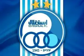 خبر بد برای استقلال در آستانه‌ بازی با النصر