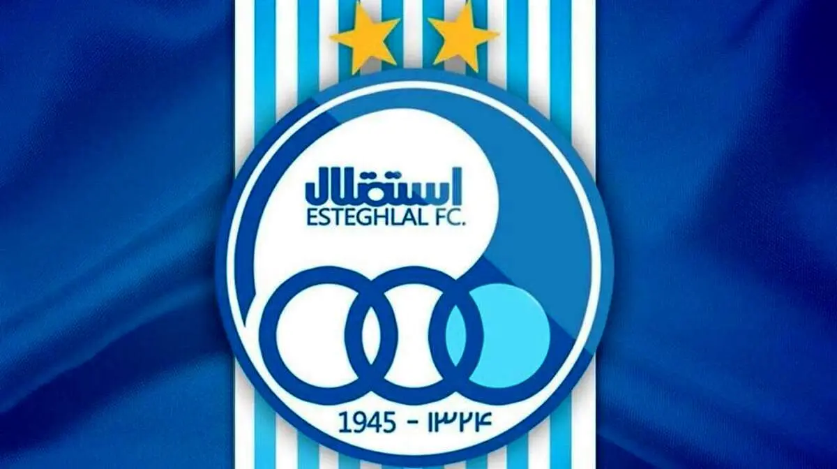خبر بد برای استقلال در آستانه‌ بازی با النصر