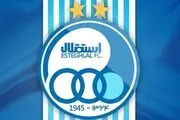 خبر بد برای استقلال در آستانه‌ بازی با النصر