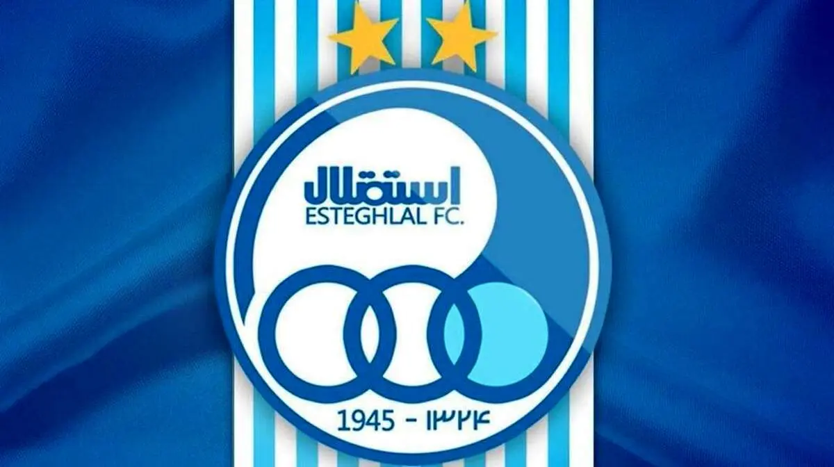 خبر بد برای استقلال در آستانه بازی با النصر