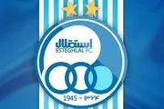 خبر بد برای استقلال در آستانه‌ بازی با النصر