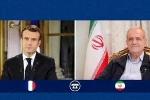 پزشکیان: برقراری آتش‌بس در لبنان یکی از شروط محوری طرح ۱۰ ماده‌ای ایران بوده است/ مکرون: اعلام آتش بس گامی مهم در مسیر خاتمه جنگ و برقراری صلح در منطقه است 