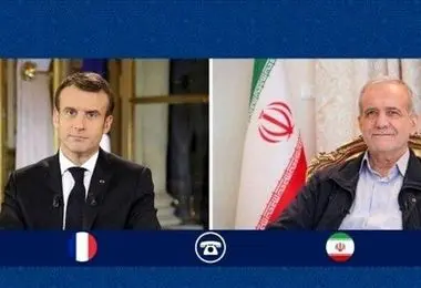 رایزنی مسعود پزشکیان و امانوئل مکرون 