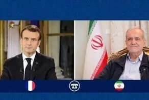 پزشکیان: برقراری آتش‌بس در لبنان یکی از شروط محوری طرح ۱۰ ماده‌ای ایران بوده است/ مکرون: اعلام آتش بس گامی مهم در مسیر خاتمه جنگ و برقراری صلح در منطقه است 