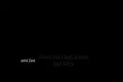 فیلم مهمانی مختلط و جنجالی بازیگران سینما لو رفت/ نیوشا ضیغمی صاحب مجلس بود!+ویدیو