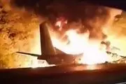 برخورد مرگبار دو هواپیما 