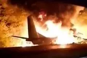 برخورد مرگبار دو هواپیما 