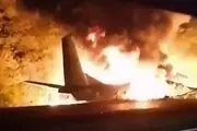 برخورد مرگبار دو هواپیما 