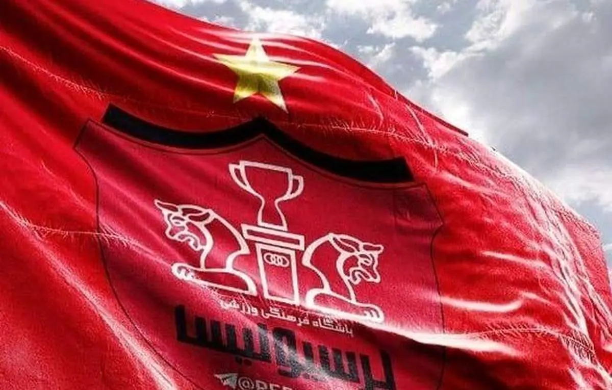 پرسپولیس در انتظار صدور مجوز