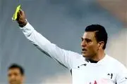 دلیل غیبت داور خبرساز در لیگ برتر!