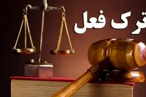  شهردار یکی از مناطق شهریار به دلیل کوتاهی در انجام وظیفه دستگیر شد