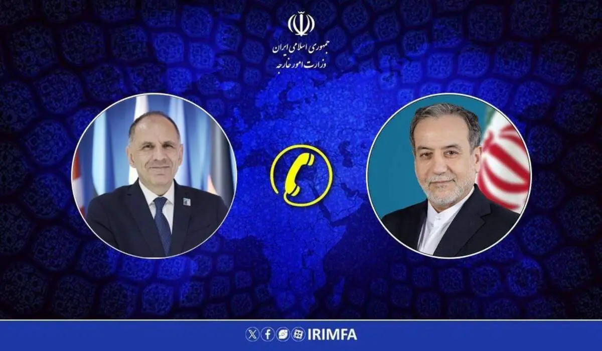 وزرای امور خارجه ایران ‌و یونان چه گفتند؟ 