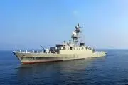 رزمایش مرکب دریایی آیونز 2022 آغاز شد