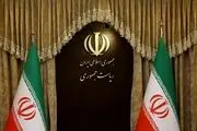استعفا محمدرضا عارف صحت ندارد 