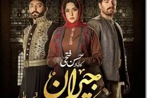 این سکانس جیران را با خانواده نگاه نکنید!/ فیلم