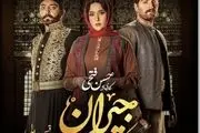 این سکانس جیران را با خانواده نگاه نکنید!/ فیلم