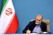 ماده واحده «تأیید انتخاب رئیس جهاد دانشگاهی» ابلاغ شد 