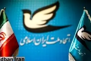 امکان بازگشت امن برای ایرانیان خارج از کشور که مرتکب اقدام مسلحانه یا تروریستی نشده‌اند فراهم شود