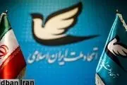 امکان بازگشت امن برای ایرانیان خارج از کشور که مرتکب اقدام مسلحانه یا تروریستی نشده‌اند فراهم شود