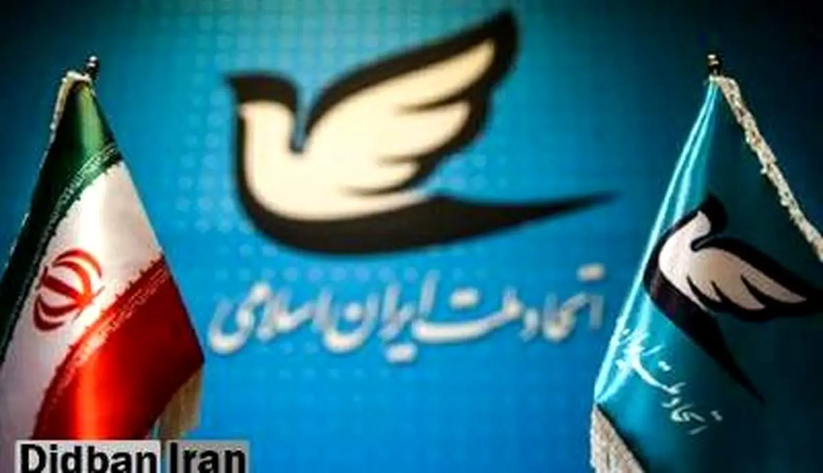امکان بازگشت امن برای ایرانیان خارج از کشور که مرتکب اقدام مسلحانه یا تروریستی نشده‌اند فراهم شود