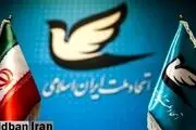 امکان بازگشت امن برای ایرانیان خارج از کشور که مرتکب اقدام مسلحانه یا تروریستی نشده‌اند فراهم شود