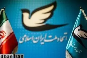 امکان بازگشت امن برای ایرانیان خارج از کشور که مرتکب اقدام مسلحانه یا تروریستی نشده‌اند فراهم شود