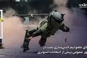 تصاویر +18| لحظه انفجار بمب مقابل صورت مامور تیم ویژه خنثی‌ سازی + عکس
