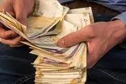 فوری؛ یارانه 300 و 400 هزار تومانی قابل برداشت شد؟/ شرایط برداشت چیست؟
