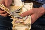 یارانه جدید را با این شرایط دریافت کنید/ اولویت با چه کسانی است؟