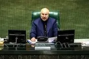 تشکیل ستاد تحلیف رئیس جمهور با حضور قالیباف