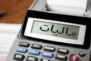 مالیات طلا و جواهر افزایش یافت؟