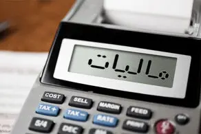 خبر مهم برای مالکان خانه‌های خالی