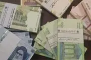 پول جدید ایران چه ویژگی‌هایی را دارد؟