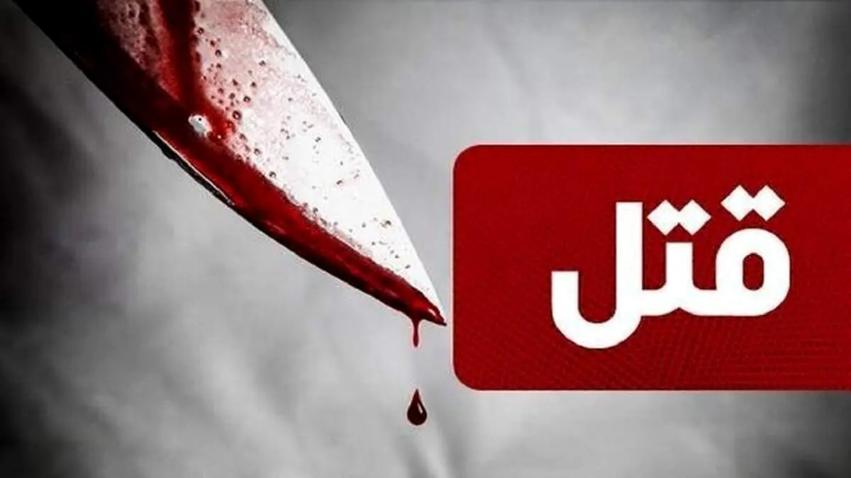 تجاوز به پسر ایرانی توسط زن‌وشوهر خارجی + عکس وحشتناک