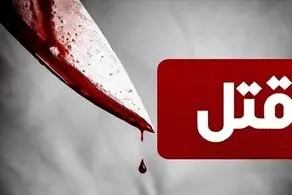 رابطه عاشقانه یک زن و مرد در خیابان گاندی به خون کشیده شد!