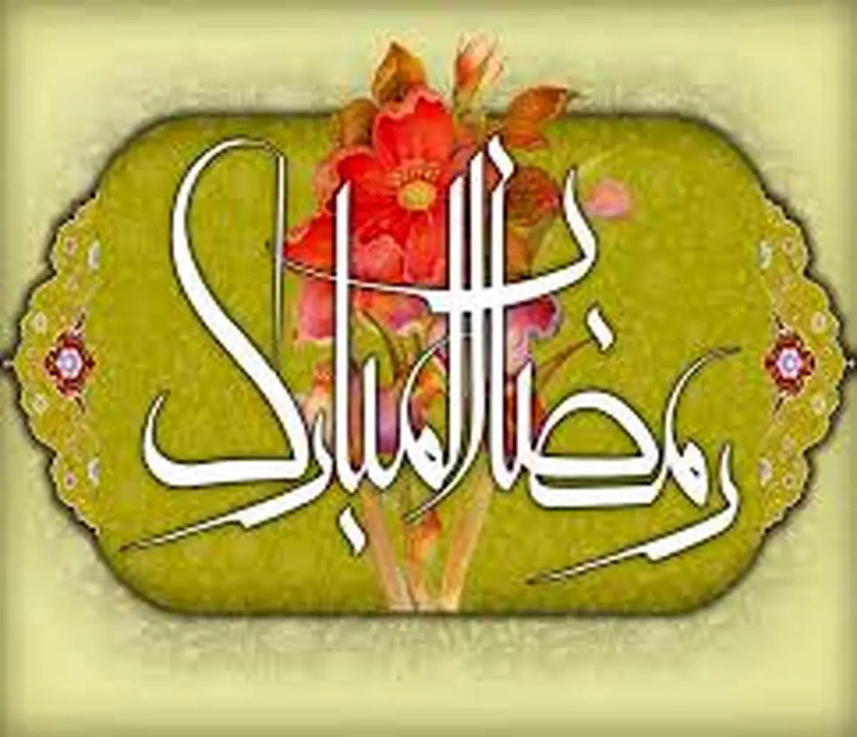 توصیههای اساسی برای روزه داران مبتلایان به کرونا