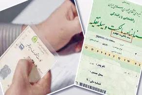 پایان کشمکش پلیس و دفاتر اسناد رسمی؛ تنظیم سند خودرو در دفاتر اسناد غیرلازم است + سند