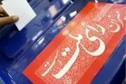 روند صعودی ثبت نام داوطلبان کاندیداتوری در انتخابات مجلس در روز پنجم/ تا این لحظه بیش از ۱۰ هزار نفر متقاضی شدند