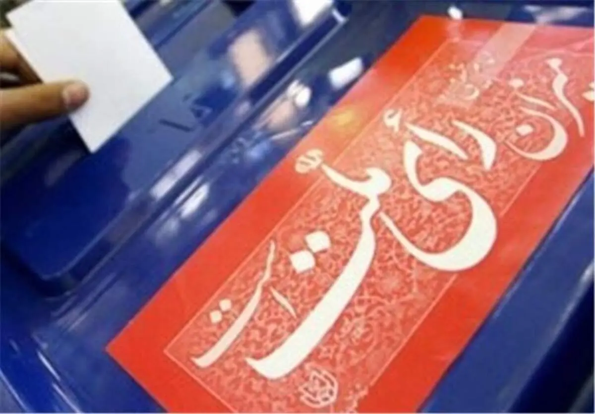 امروز چه تعداد در پیش ثبت نام انتخابات شرکت کردند؟ 