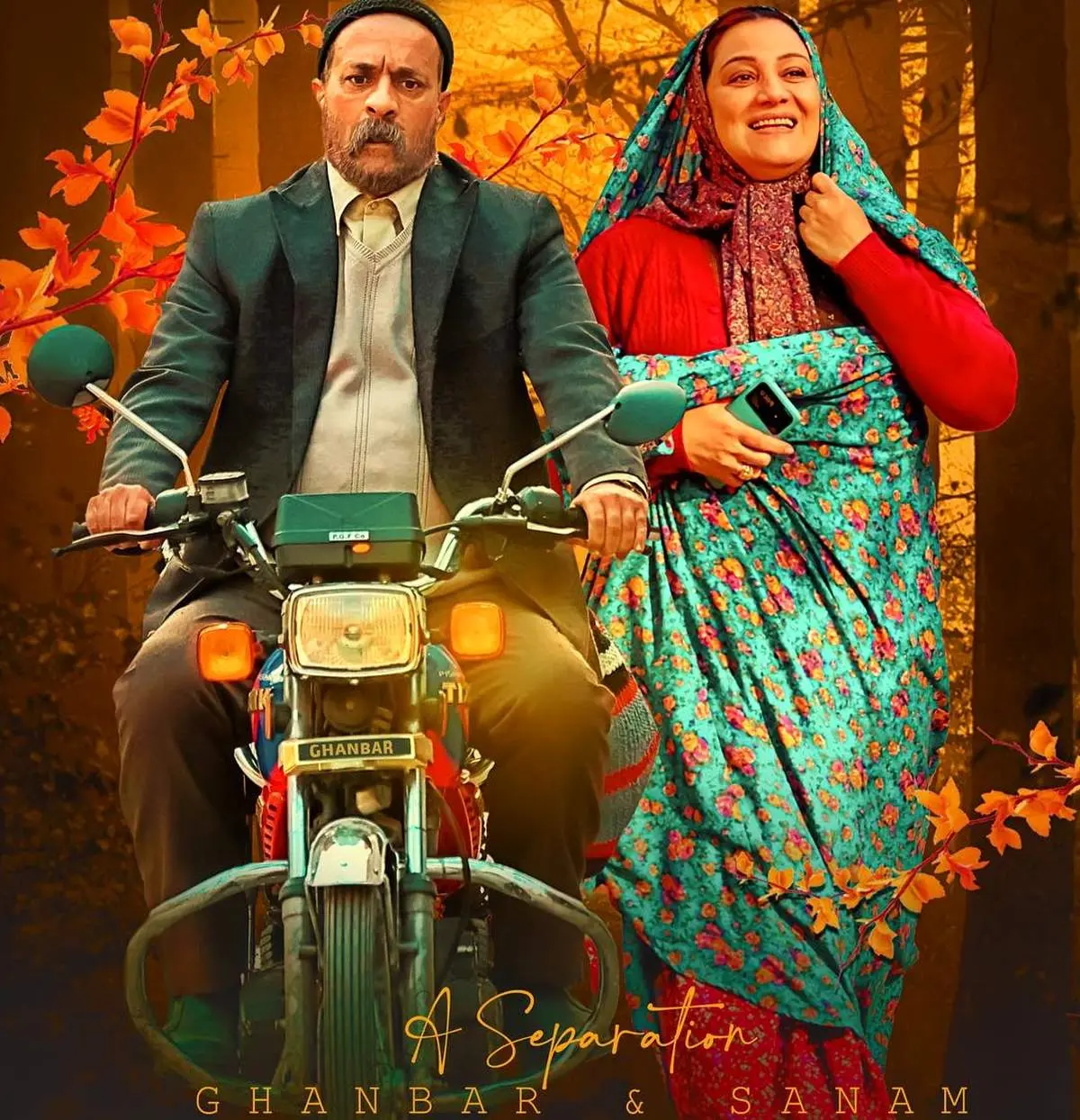 تیزر خنده دار «خجالت نکش ۲» پخش شد/ فیلم