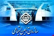 سازمان تامین اجتماعی زیربار افزایش حقوق بازنشستگان نمی رود؟