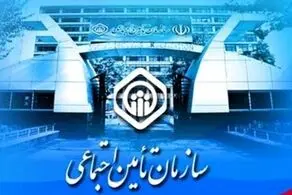 سازمان تامین اجتماعی زیربار افزایش حقوق بازنشستگان نمی رود؟
