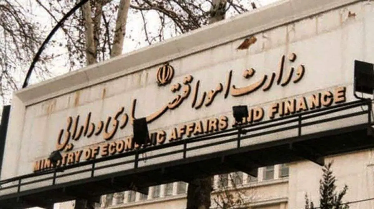 سرپرست دفتر وزارتی وزارت اقتصاد منصوب شد