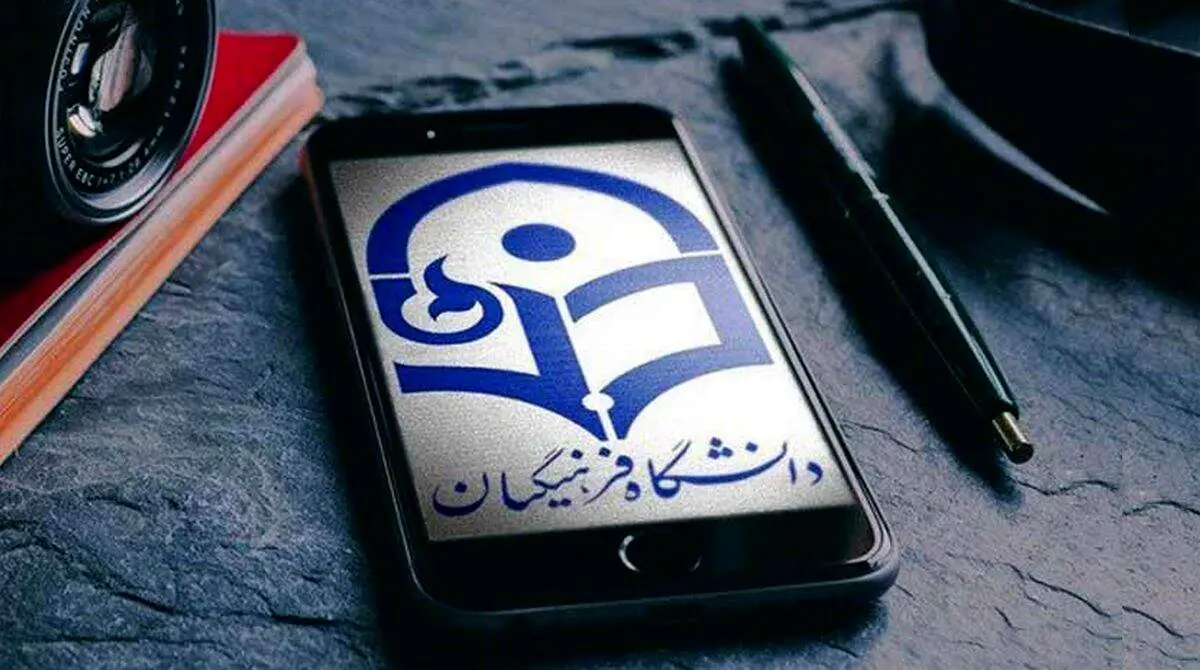 جزئیات ماجرای جنجالی عضویت معاون وزیر آموزش و پرورش در هیات علمی دانشگاه فرهنگیان