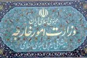 اعتراض شدید ایران به بلژیک