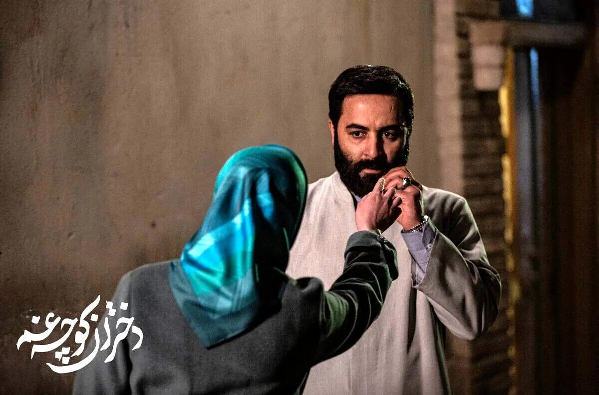  سریال «دختران کوچه غم» بعد از سه سال توقیف، پخش شد/ داستان