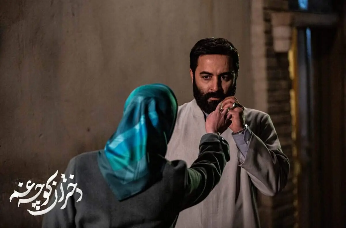  سریال «دختران کوچه غم» بعد از سه سال توقیف، پخش شد/ داستان
