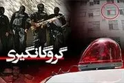 مرد گروگانگیر دو پلیس را به شهادت رساند