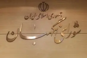 جزییات موارد تایید نشده شورای نگهبان درباره لایحه حجاب